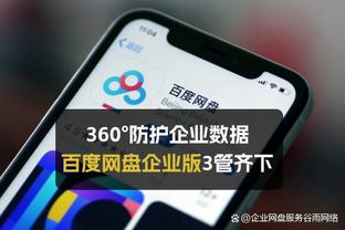 开云手机版app下载通用版苹果截图0